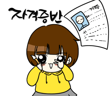 쉐이커아트 이미지