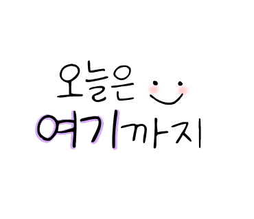 비비큐관악 이미지