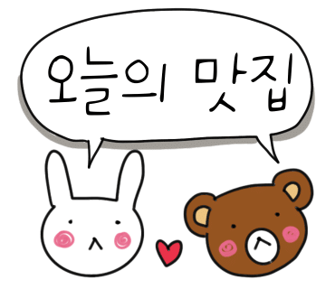 하나돈가스 개금점 이미지
