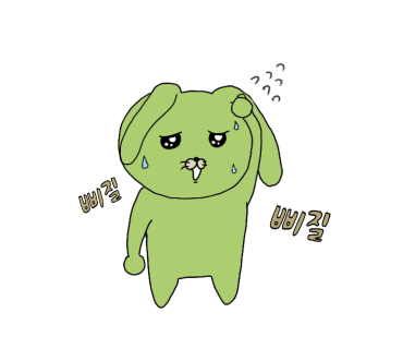 선미포차 이미지