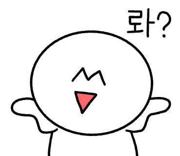 루아르커피바망원 이미지