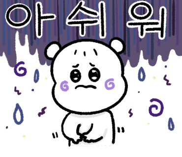 바모크 이미지