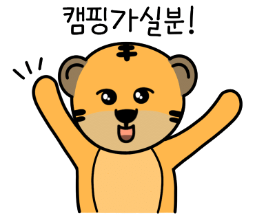 풀무산캠핑장 이미지