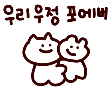 참치연 이미지
