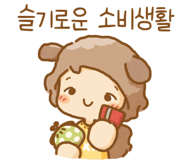 하나로소분 이미지