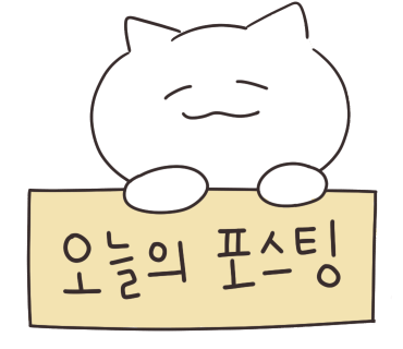 웰빙봉평메밀국시현풍점 이미지