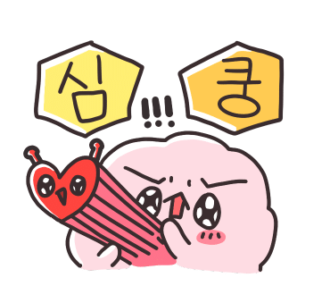 Fine Thank U 이미지