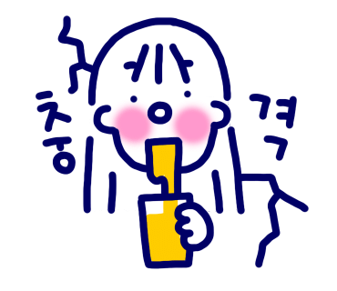 엔초삼겹살 이미지