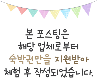 어썸키즈풀빌라 이미지