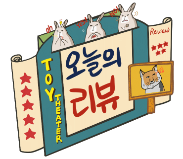 망원동티라미수인천 이미지