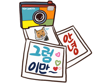 가야족발 이미지