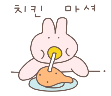 김치부루스 이미지