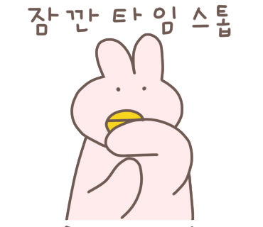 김치부루스 이미지
