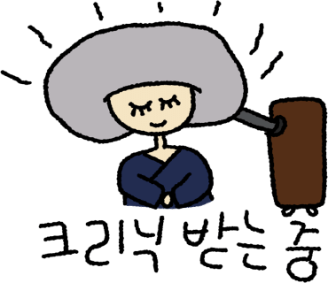 박준뷰티랩에코쟈뎅 이미지