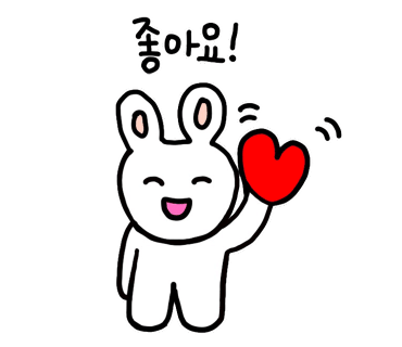 잉글리쉬트리 이미지