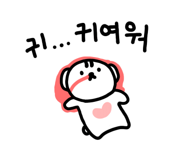 은철 이미지