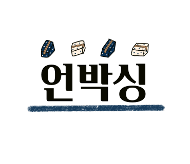완도맛집 모래뜰 이미지