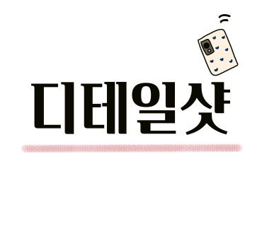 대가곱도리탕 본점 이미지