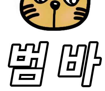 황지상회 이미지