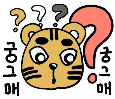 일월상회 이미지
