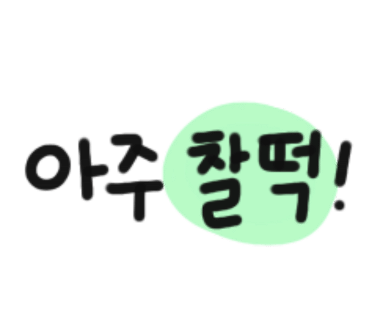 카페일분 이미지