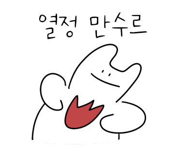 알레그라피 이미지