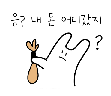 모노라보르 이미지