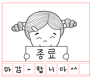글벗초등학교 이미지