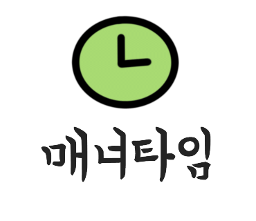 진천포레스트캠핑장 이미지