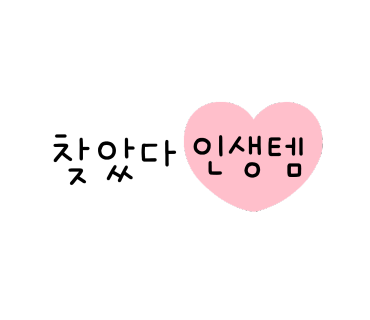 하임공방 이미지