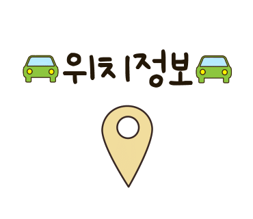 쁨:공간 이미지