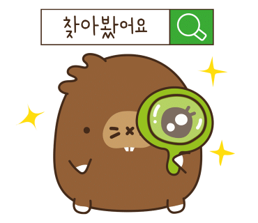 까끼 이미지