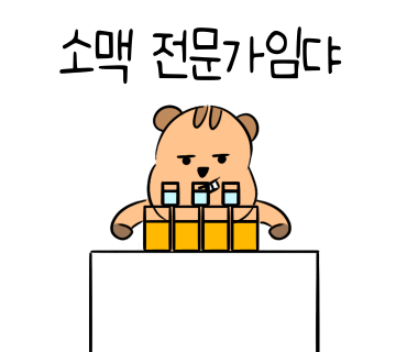 영동통닭 이미지