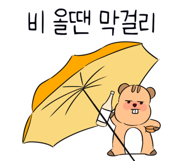 호박꽃집 이미지