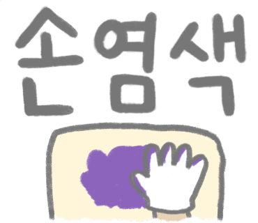 레트리에가죽공방 이미지