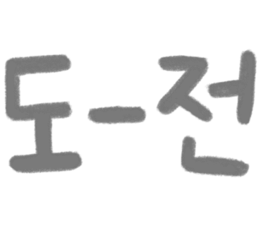 하빌리스가죽공방 이미지