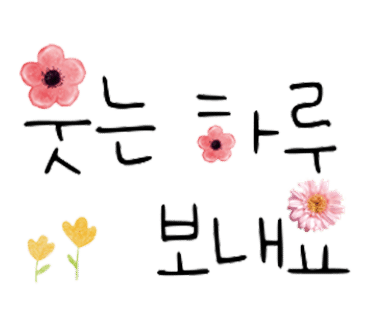 한한의원 이미지