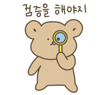 푼토 이미지