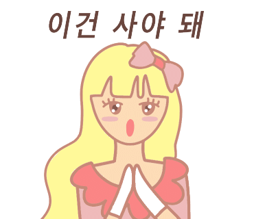 김해아울렛네파 이미지