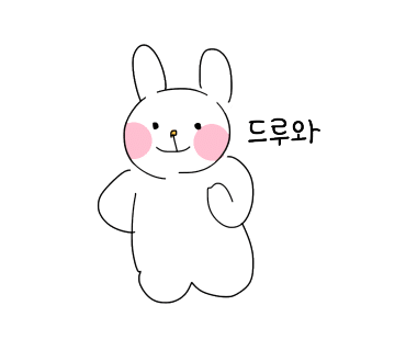 온디어(On dear) 이미지