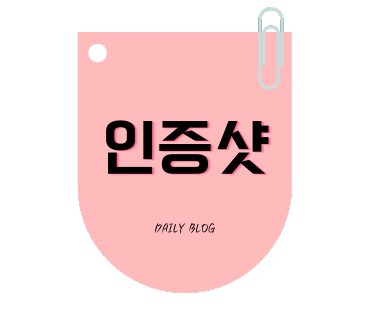 유명환명품족발 이미지