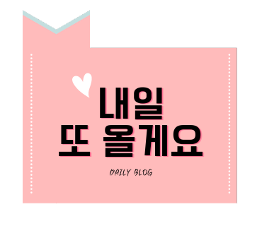 헤어랑플러스 이미지