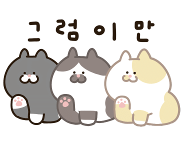 찬돌이네떡갈비 이미지