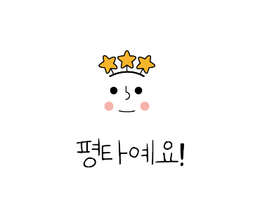 더모스트 글램핑 이미지