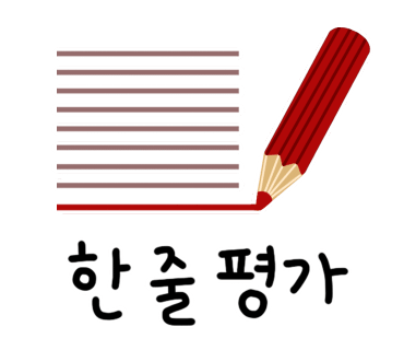 길손식당 이미지