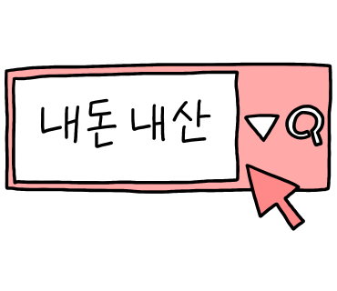 골뱅이닭컴 이미지
