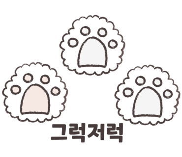 포비엣 이미지