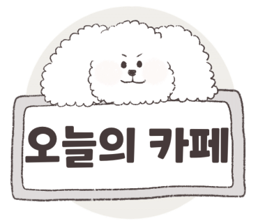 카페샵원 이미지