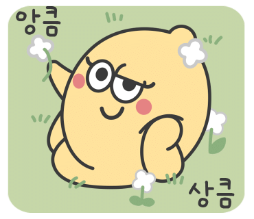세움어린이집 이미지