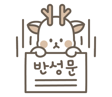 슈키 이미지